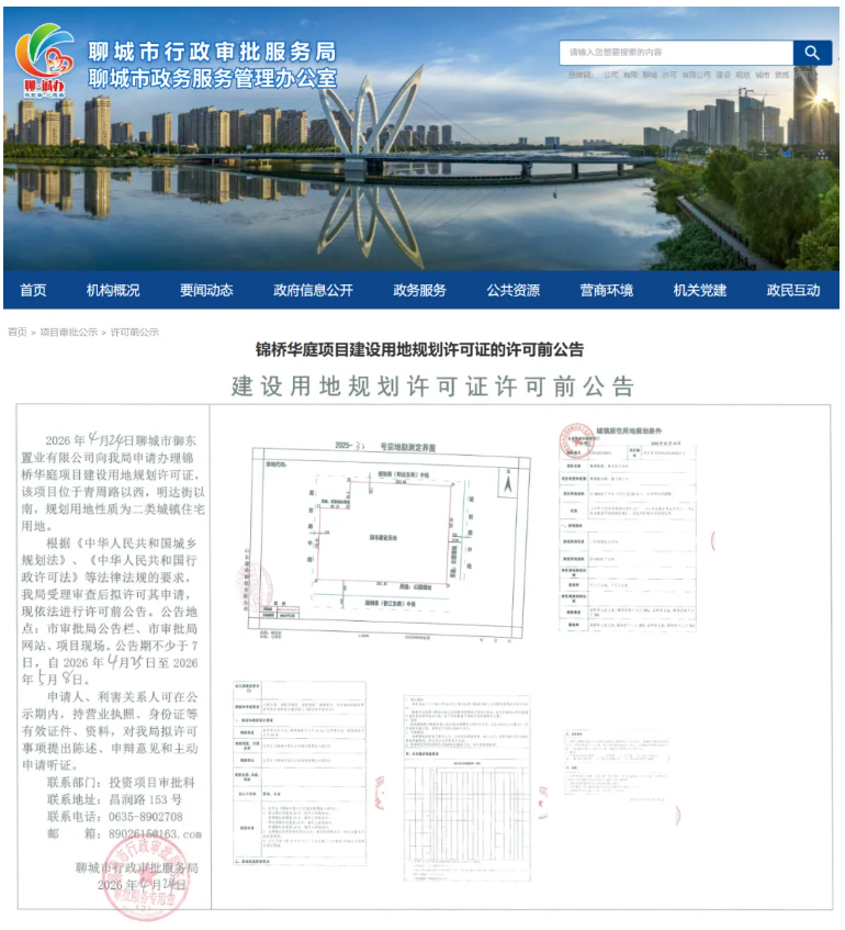 屏幕截图 2026-04-28 150608.png